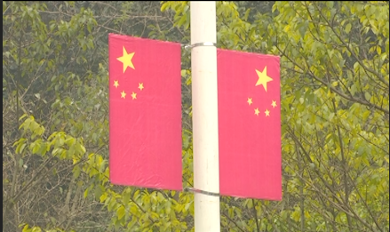 新修改的《国旗法》《国徽法》1月1日起施行