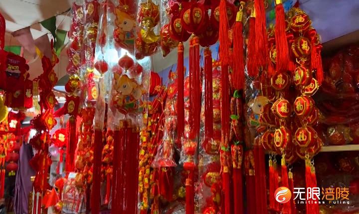 涪陵：年味渐浓  新春饰品走俏