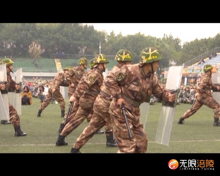 涪陵区2021年度军事训练开训