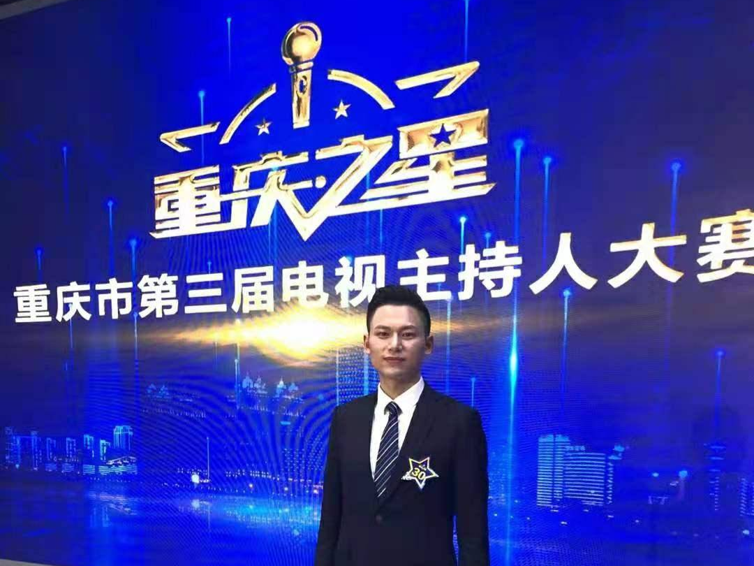 喜报！涪陵区融媒体中心主播获第三届“重庆之星”电视主持人大赛银奖