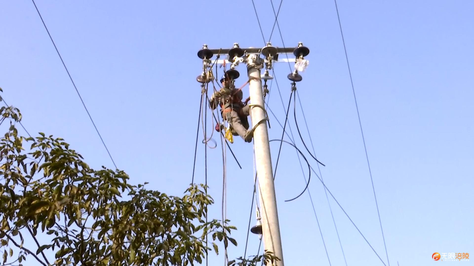 涪陵：持续推进电网改造项目 有效保障农村地区用电