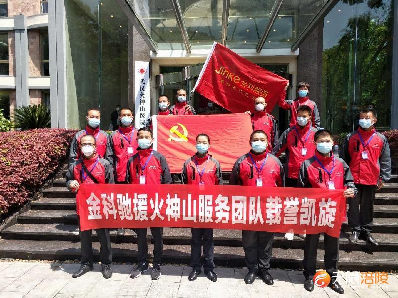 我在火神山的65个日日夜夜