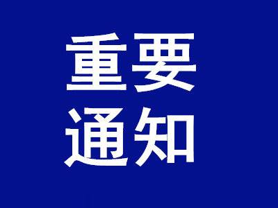重庆市涪陵区融媒体中心拟推荐参评“第一届重庆市区县新媒体（网络）好新闻奖”作品公示