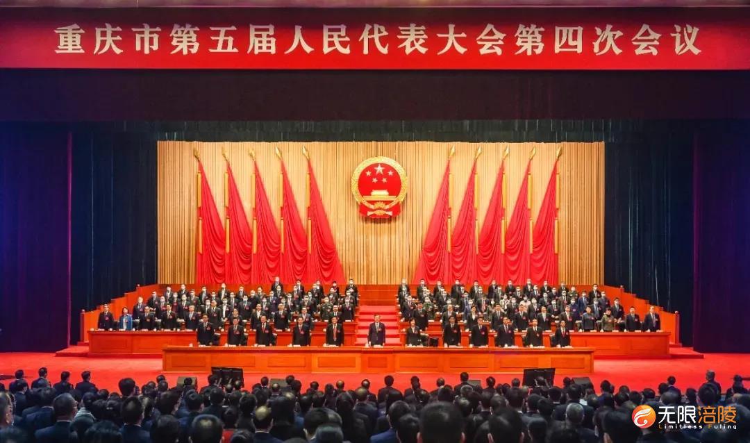 市五届人大四次会议胜利闭幕 陈敏尔唐良智王炯等出席 张轩主持会议