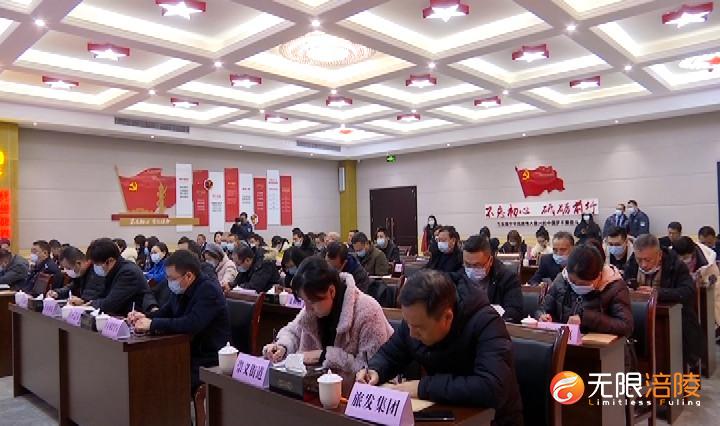 涪陵：落实一线从业人员责任  拧紧文旅行业“安全阀”