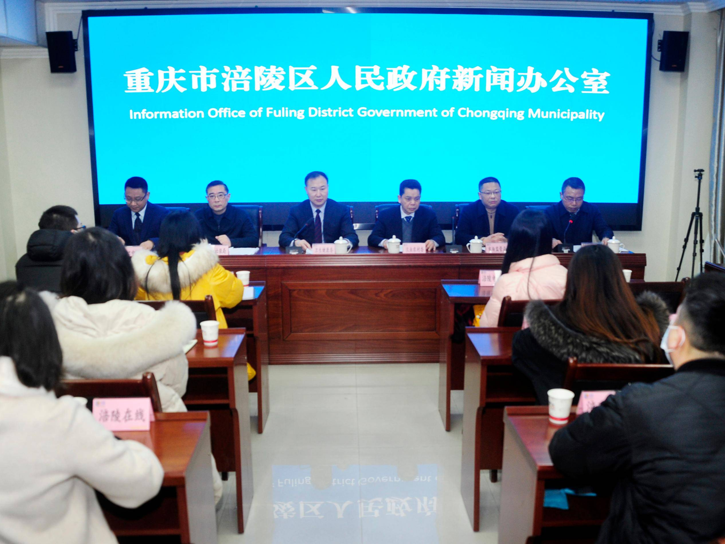 涪陵冷链食品安不安全？返涪人员如何管理？最新权威回应来了！
