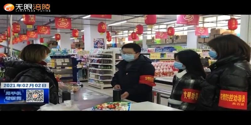 【众志成城 防控疫情】焦石镇：疫情防控措施全覆盖