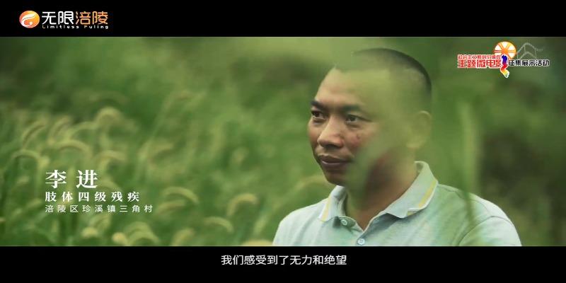 【第四届社会主义核心价值观主题微电影优秀作品展播】遇见光，照亮未来