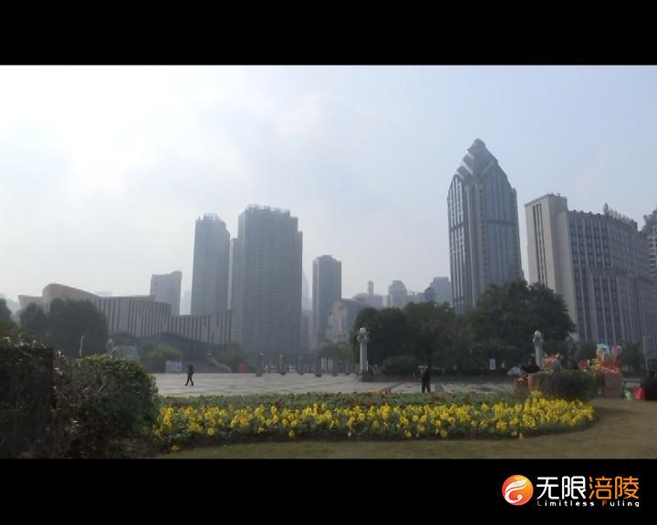 春节期间先晴后雨 最高气温可达18℃