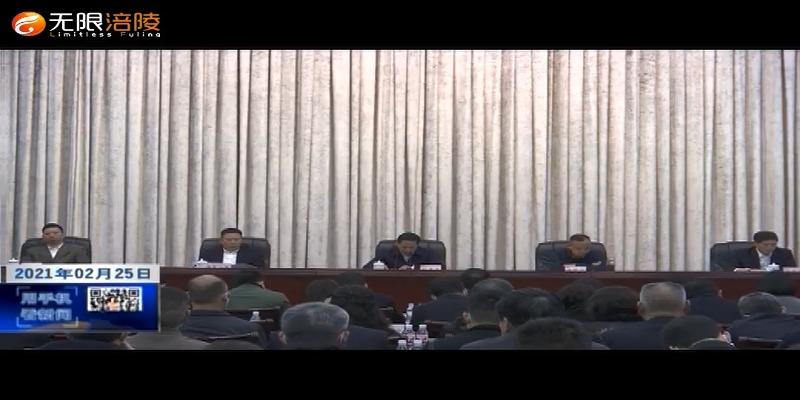 区委政法工作会召开
