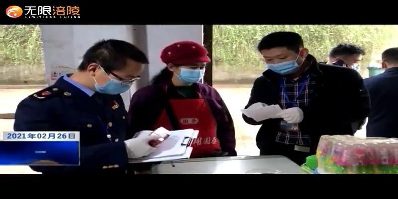 区市场监管局开展校园周边环境检查