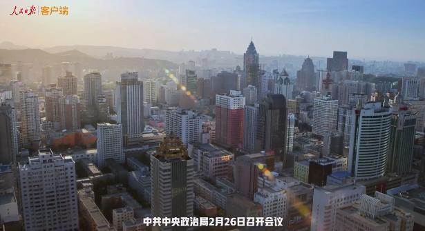 微视频｜领航新征程