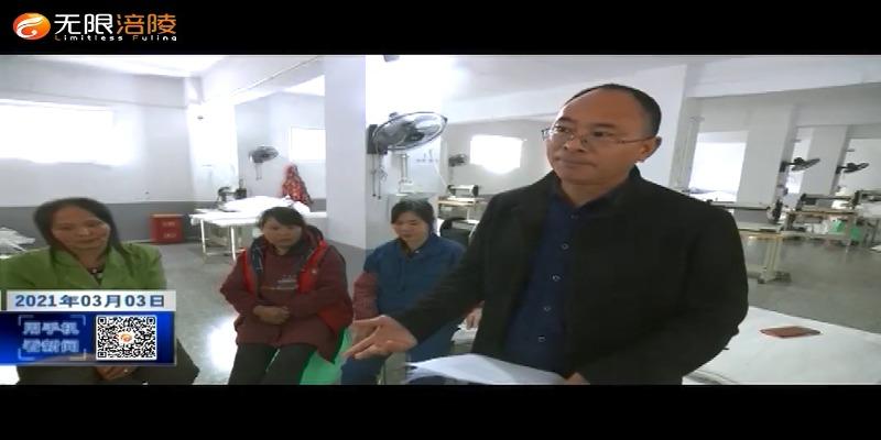 李林：脱贫摘帽不是终点而是新起点