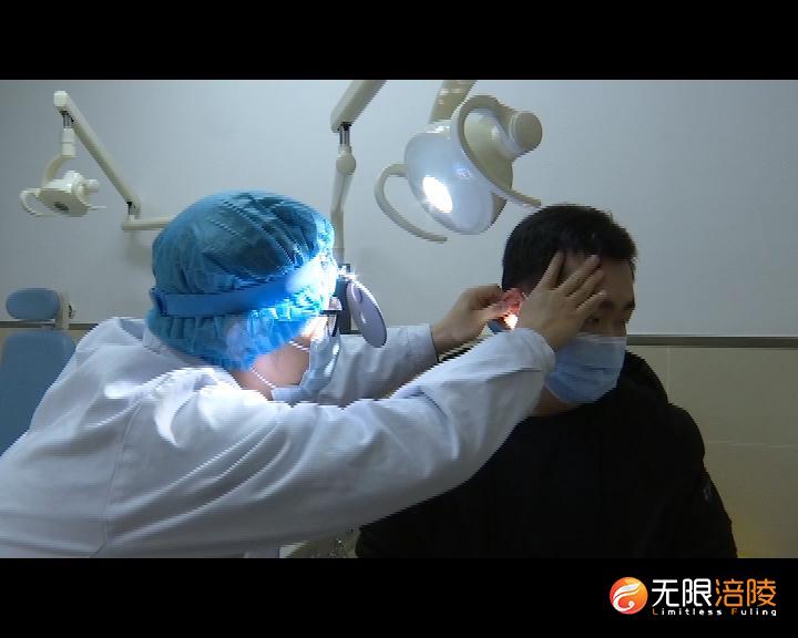 全国爱耳日：请呵护我们的双耳