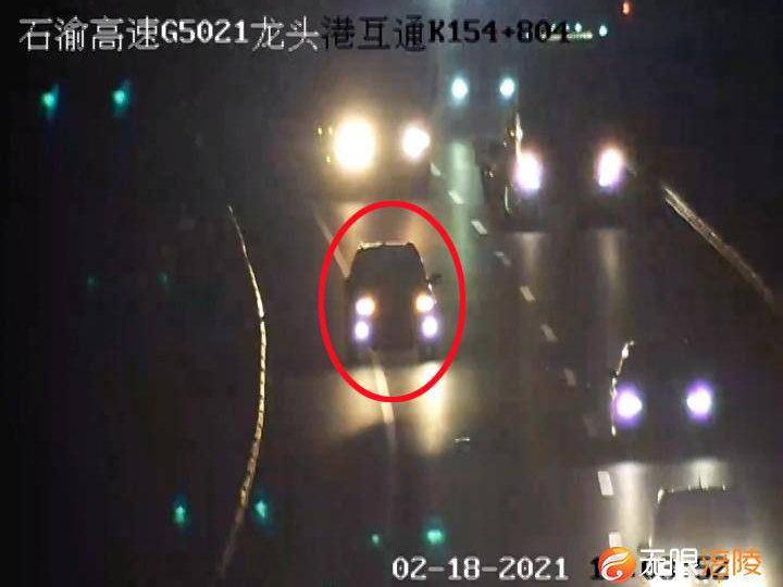 高速路上“神操作” 一次性“出脱”12分