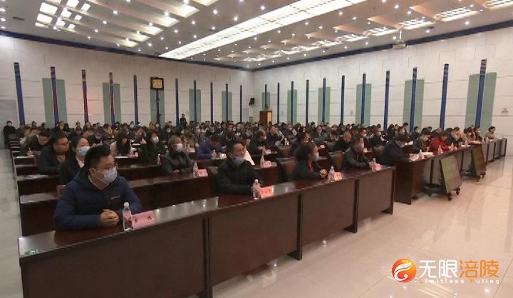 涪陵区宣传思想文化工作会召开