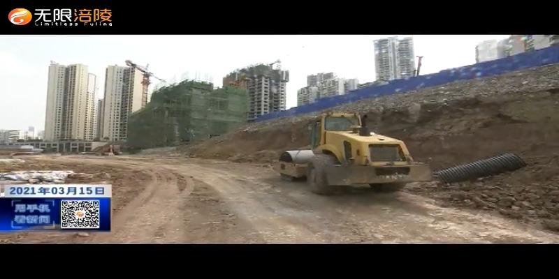 中山南路道路工程进展顺利  预计6月达到通车条件