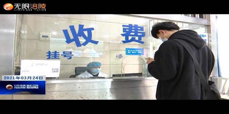 世界结核病防治日：终结结核流行 自由健康呼吸