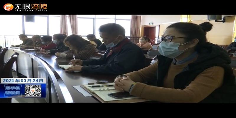 【学党史 悟思想 办实事 开新局】新城区启动党史学习教育