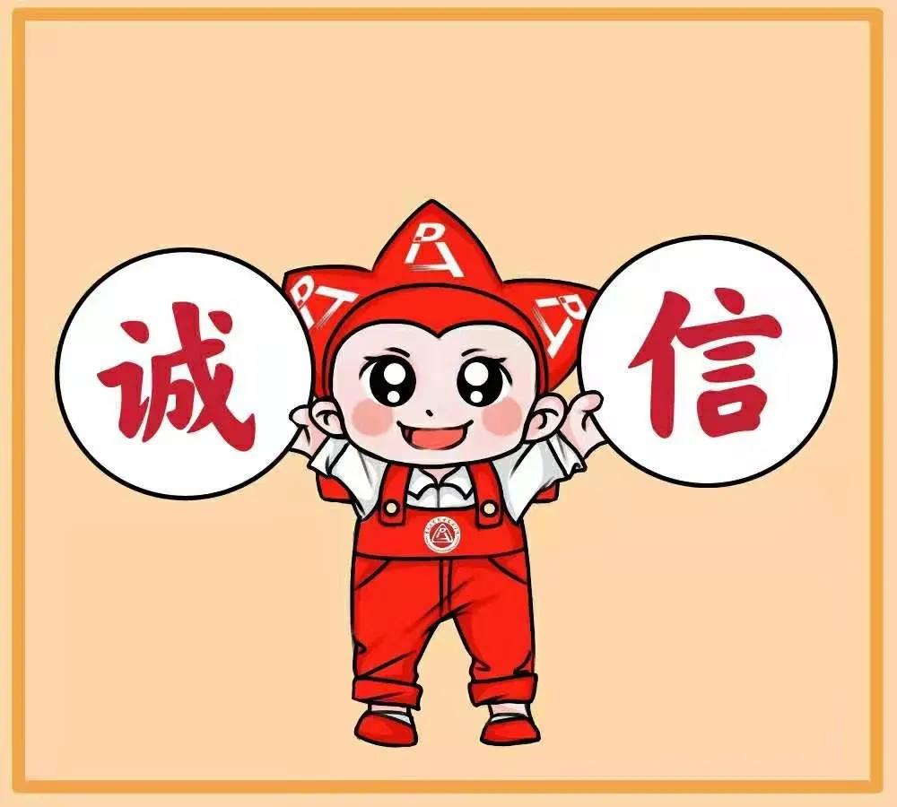 渝小工“说”《重庆市文明行为促进条例》