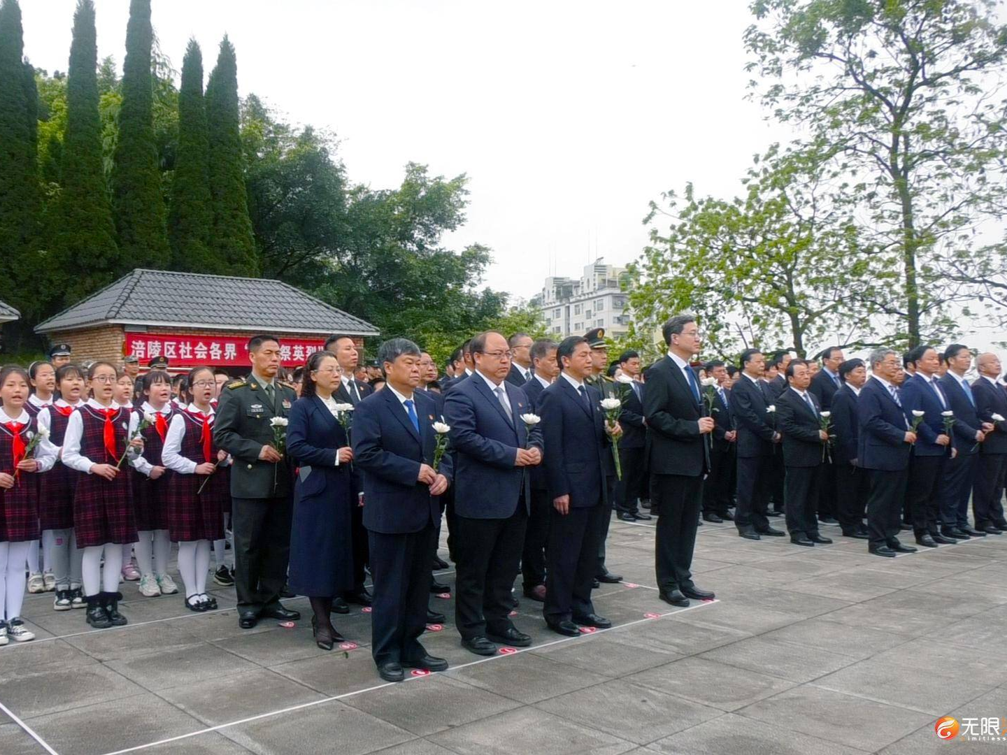 涪陵区举行党史学习教育“清明祭英烈”活动