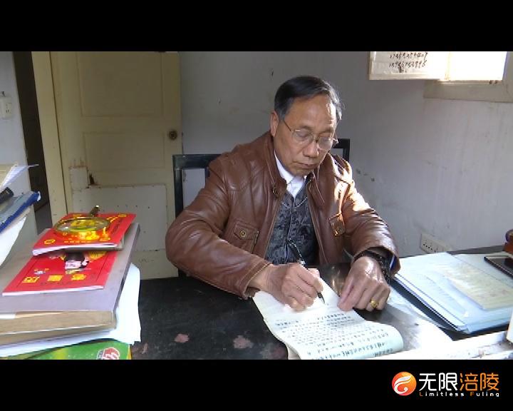 ​【打卡红色足迹】李成荣：讲好大顺故事 守护红色文化