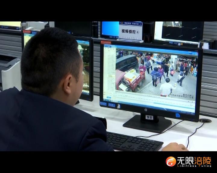 命案潜逃20年 “镜像比对”识真身