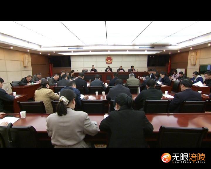 ​区人大机关召开“以案四改”警示教育推进会