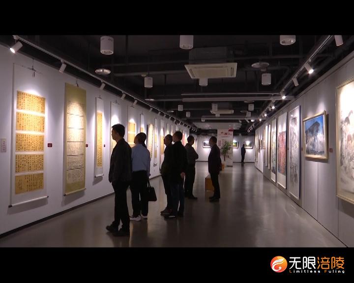 涪陵区文联青年文艺人才志愿服务队作品展开展