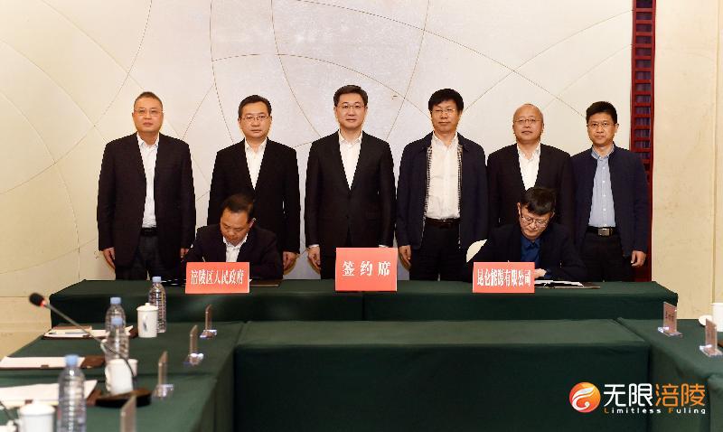 涪陵区政府与昆仑能源有限公司签署多元化能源供应战略合作协议
