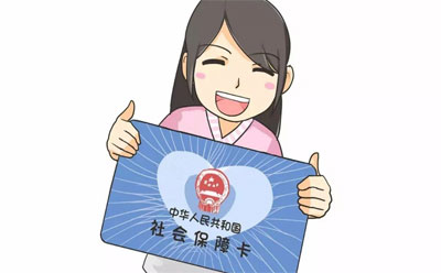 好消息！单位给员工办理社保可以在网上办理啦！