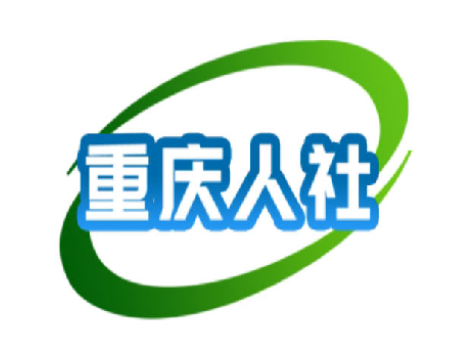 重庆人社APP上养老待遇资格认证操作指南来啦！请注意查收。