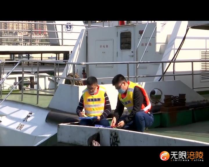 库区水位持续下降 长江水质保持稳定