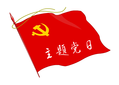 农发行涪陵分行开展“讲好身边党员故事”主题党日活动