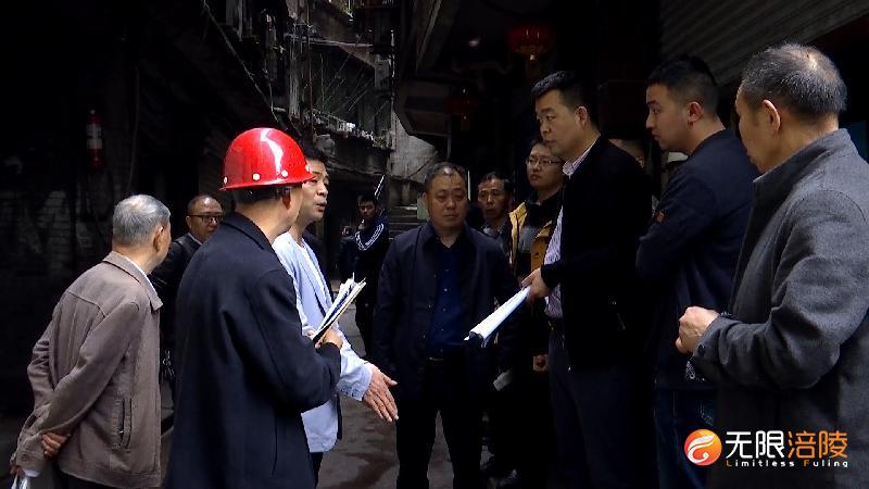 【我为群众办实事】涪陵区投资1.1亿元改造老旧小区  让群众住得安全舒适