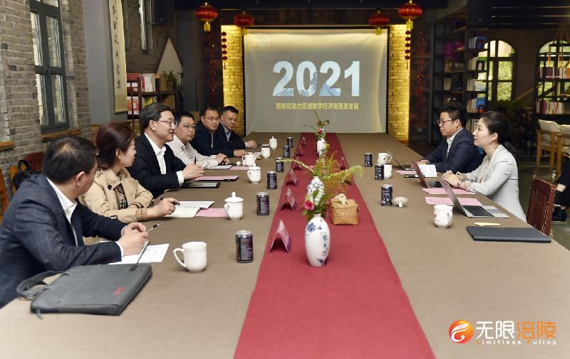 王志杰会见百行智能科技集团董事长陈玮