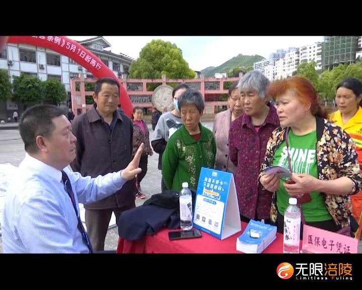 【我为群众办实事】医保宣传进园区 政策解读零距离