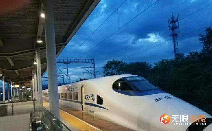 4月29日起，涪陵铁路部门新增开4趟经停列车