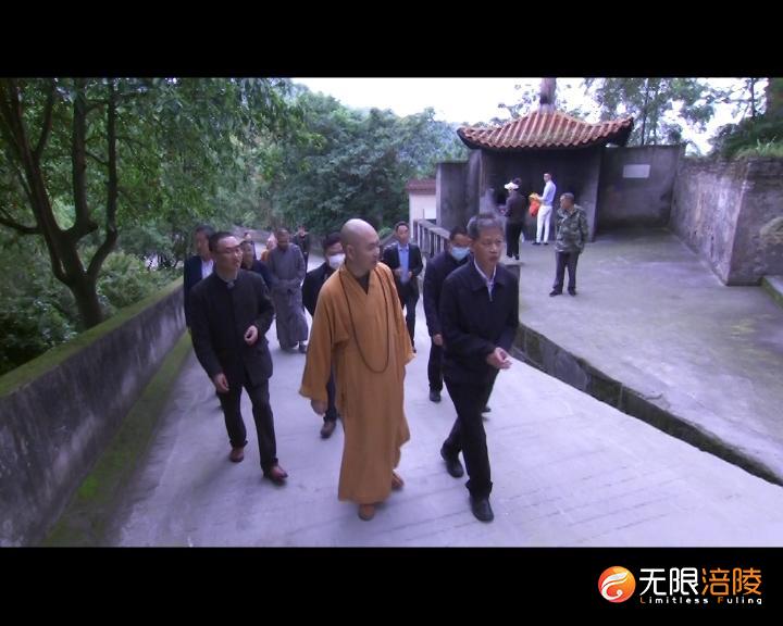 区人大常委会调研《重庆市宗教事务条例》实施情况