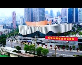 涪陵荣获“全国禁毒示范城市”称号
