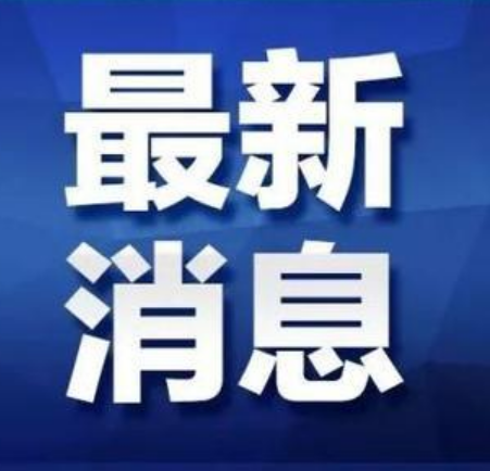 注意！武陵山大裂谷和816工程景区已限流！