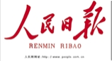 共下一盘棋 迈向高质量（“十四五”，我们这样开局起步）