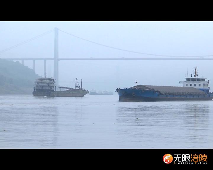 三峡库区水位跌破160米 长江涪陵到永川段实施汛期管制
