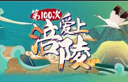 快来参加！拍抖音瓜分20万流量奖励哟