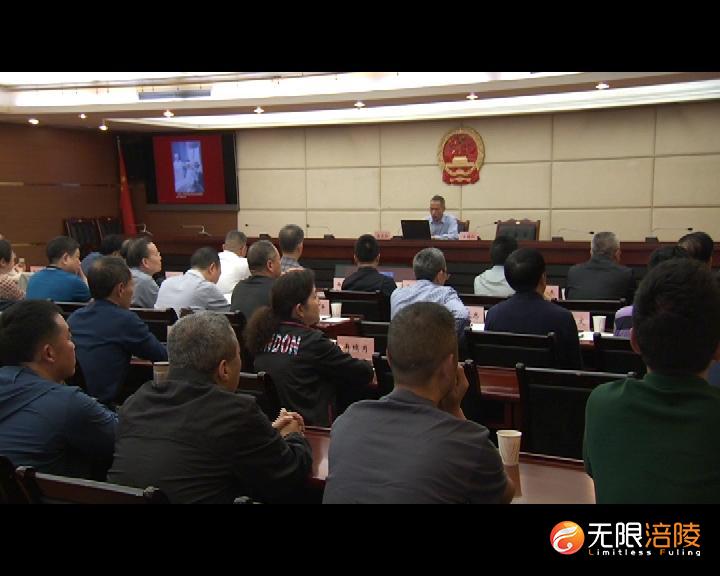 【学党史 悟思想 办实事 开新局】涪陵区人大机关举行党史学习教育专题宣讲报告会