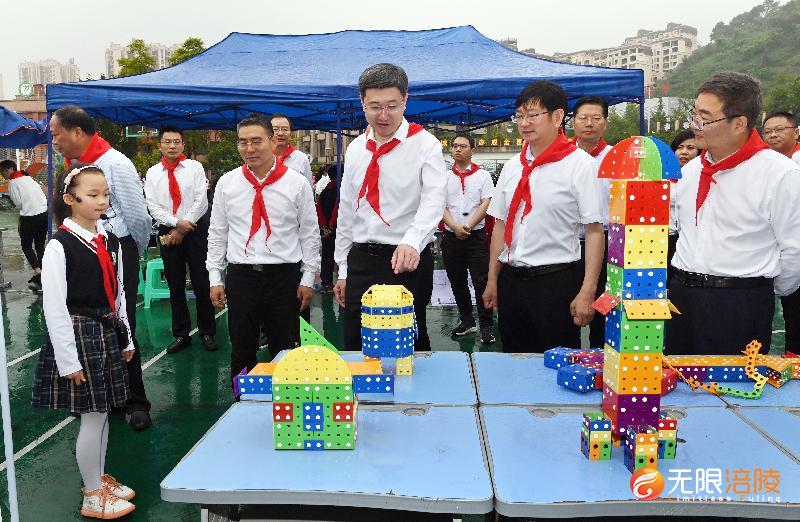 涪陵区“童心向党 逐梦启航”2021年“六一”国际儿童节党史学习教育主题活动举行  王志杰李景耀徐志红参加