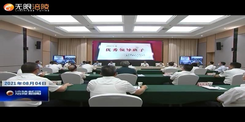 ​我区召开生态环境保护督察工作领导小组会暨生态文明建设推进会