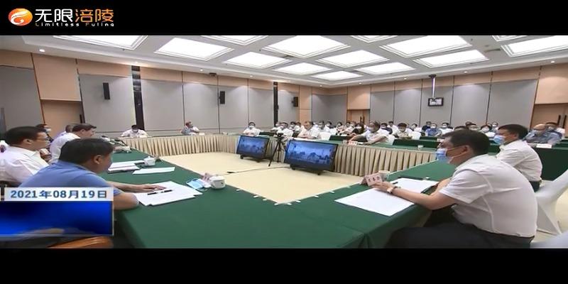 【众志成城 防控疫情】我区召开新冠病毒疫苗接种工作调度会