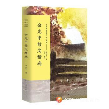 《江城悦读会》 | 于你而言，我希望自己是一个高级而有趣的人