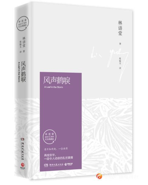 《江城悦读会》第三十五期节目：我曾来到过这世界（内附获奖名单）